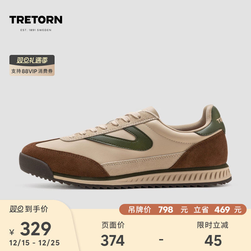 TRETORN秋冬新款RL72复古德训鞋