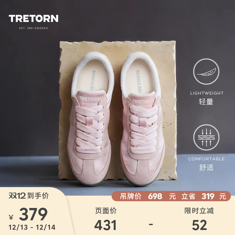 TRETORN25秋冬新款阿甘鞋