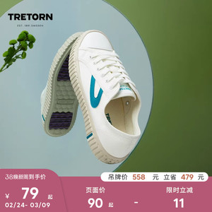 【特价】瑞典TRETORN帆布鞋秋冬复古轻便懒人男女小白鞋板鞋