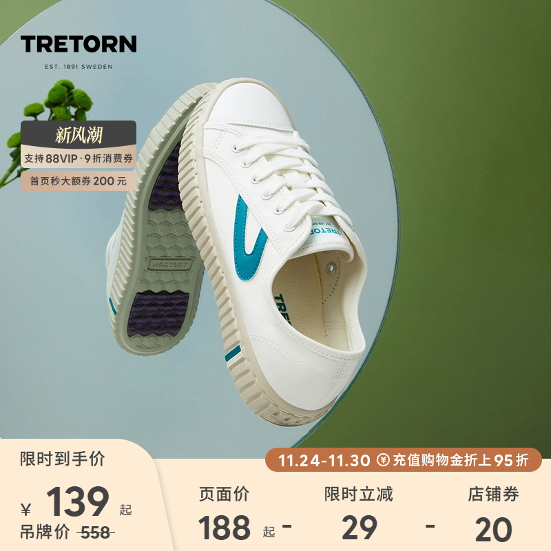 鞋面采用8安加密棉帆布面料，舒适透气耐磨