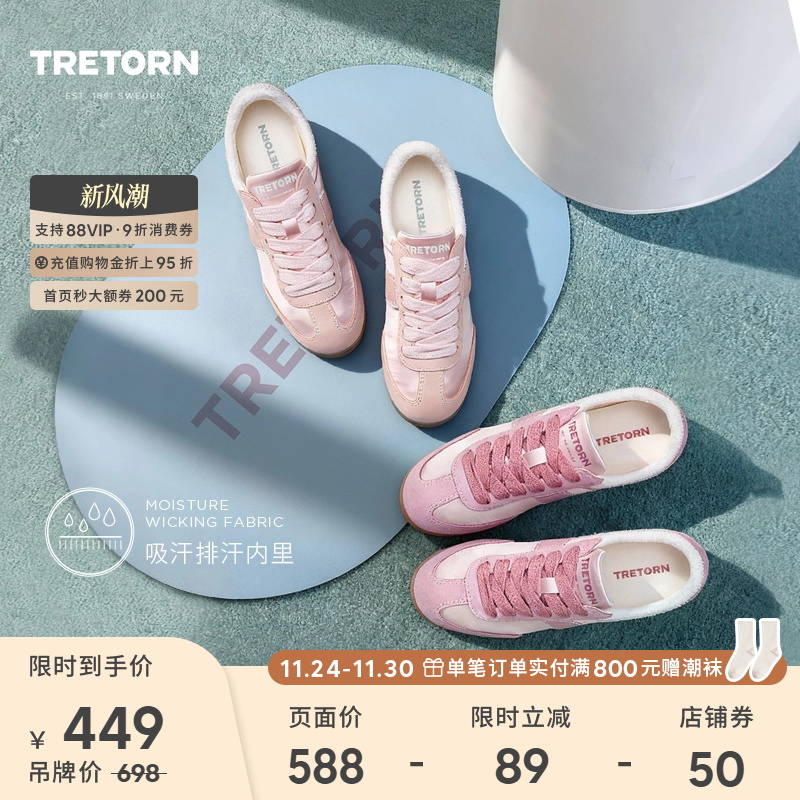 TRETORN25秋冬新款阿甘鞋