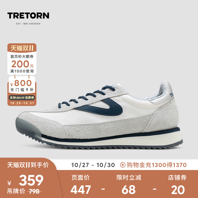 TRETORN 海洋环保春秋透气情侣款德训鞋Rawlins1035 男女阿甘鞋