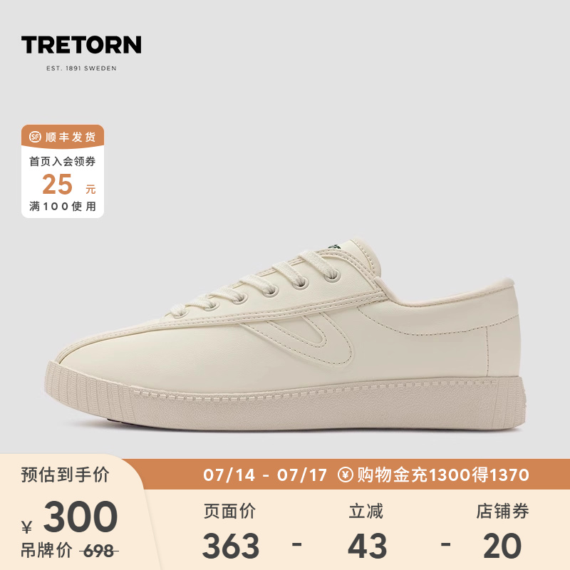 tretorn防滑透气男女休闲鞋