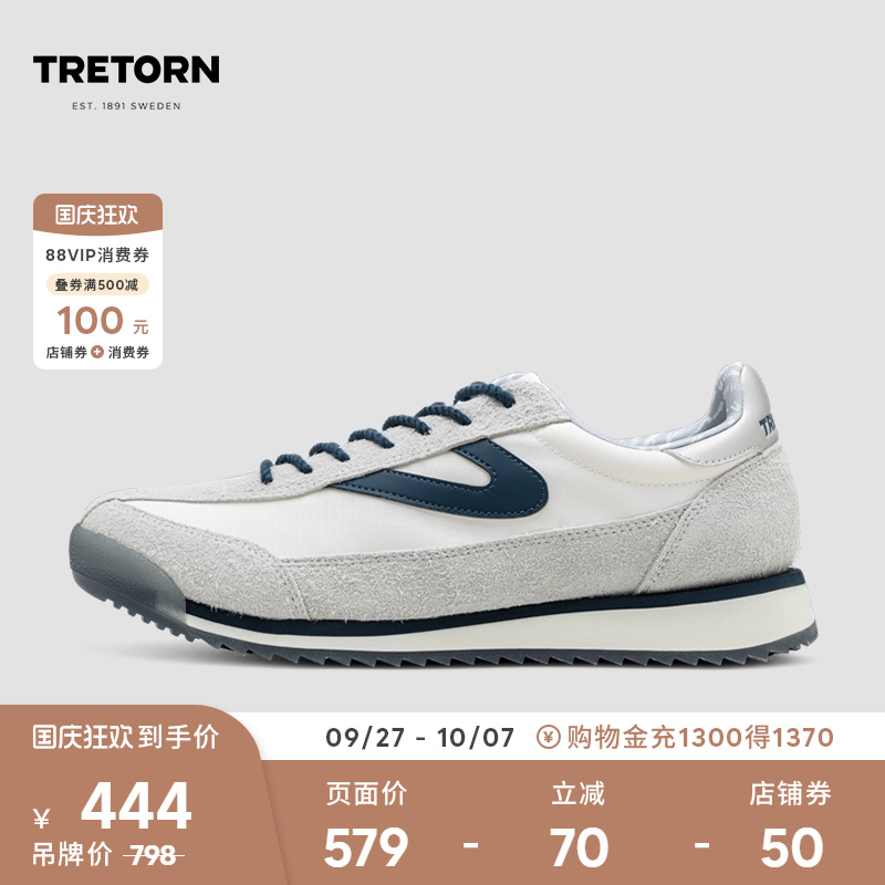 TRETORN 海洋环保春秋透气情侣款德训鞋Rawlins1035 男女阿甘鞋