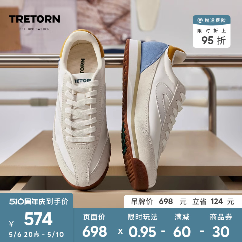 TRETORN24年春夏新品阿甘鞋