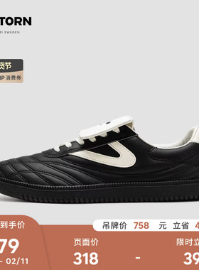 25秋冬新款TRETORN复古德训鞋男女情侣COPP翻盖薄底鞋休闲鞋