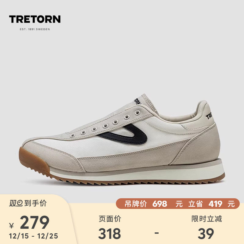 以标志性象鼻头设计著称，彰显复古运动风格