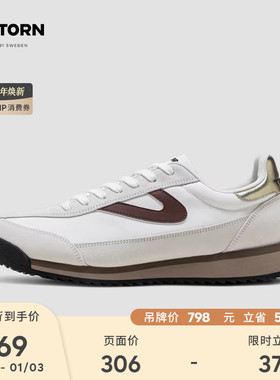 瑞典TRETORN新款Rawlins金属色德训鞋男女保暖阿甘鞋复古慢跑鞋