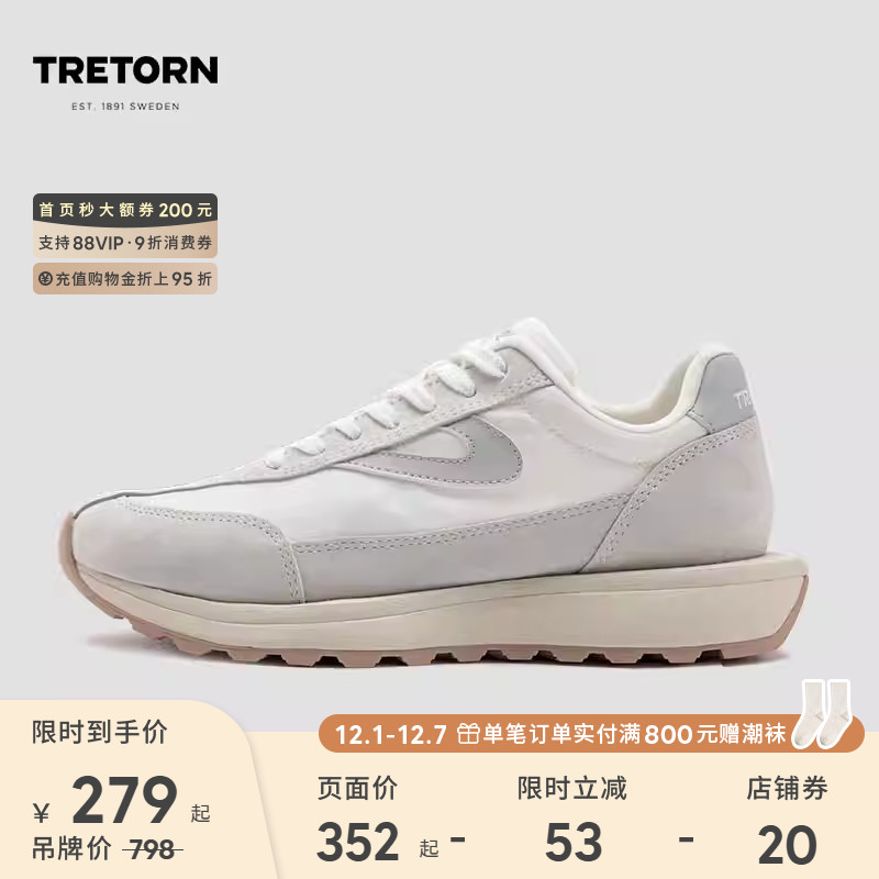 断码特惠 瑞典TRETORN复古老爹鞋厚底增高男女情侣德训鞋阿甘鞋