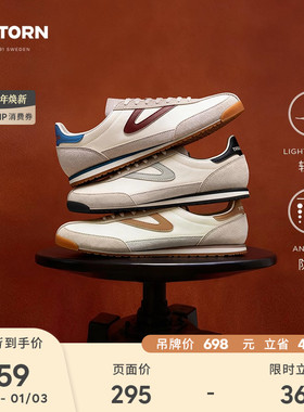 【百亿】TRETORN秋冬款RAWLINS 赤足鞋复古情侣德训鞋男女阿甘鞋