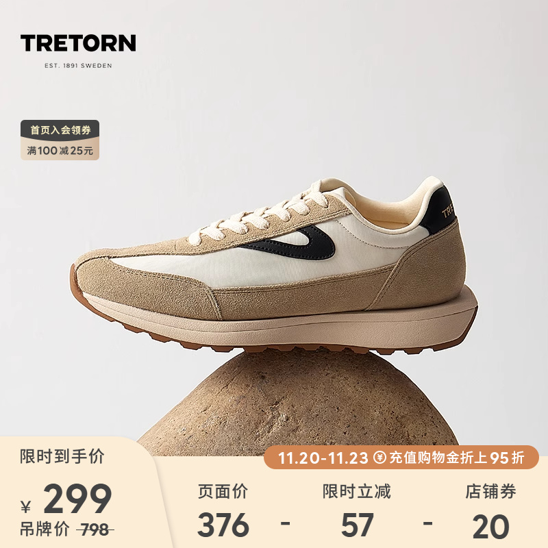 同价双11百亿TRETORN情侣RAWLINS厚底增高男女复古鞋老爹鞋德训鞋