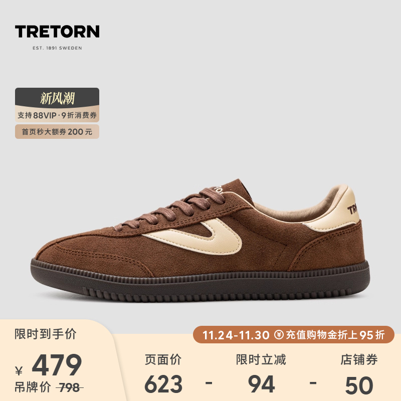 TRETORN秋冬新款T头鞋薄底鞋