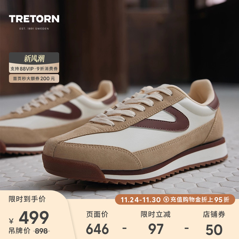 TRETORN24年新款情侣德训鞋