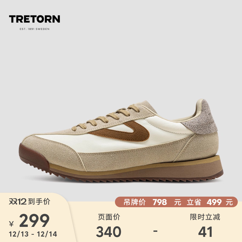 TRETORN25年春新款德训鞋