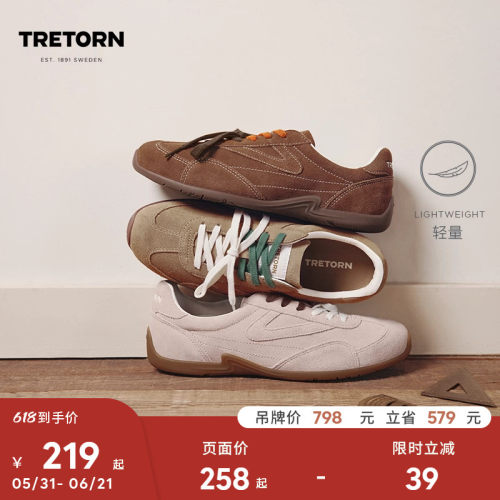 TRETORN新款复古薄底鞋