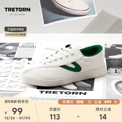 【特价】TRETORN王琳凯同款帆布板鞋情侣男女秋休闲鞋薄底鞋