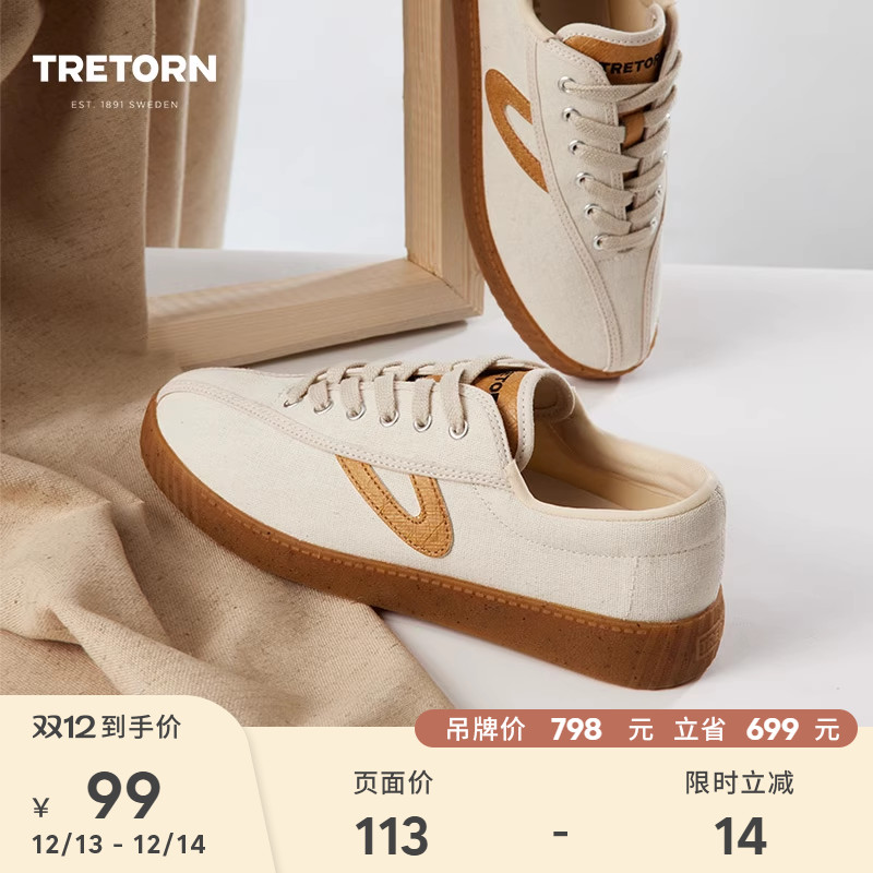 玻璃纤维防滑大底，BLOOM海藻环保鞋垫。