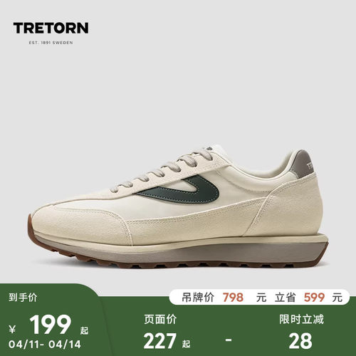 【特价】TRETORN复古老爹鞋厚底增高男女情侣德训鞋阿甘鞋