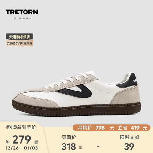 【百亿补贴】TRETORN情侣芭蕾德训鞋秋冬男女薄底鞋复古T头鞋板鞋