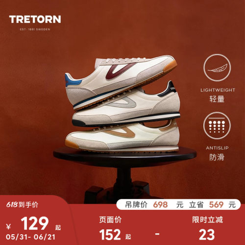 TRETORN新款RAWLINS阿甘鞋