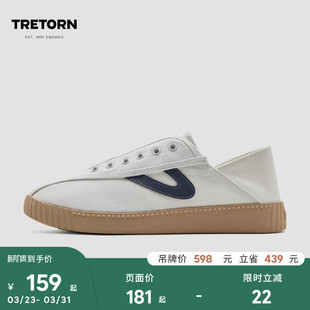 帆布鞋 男女款 一脚蹬板鞋 情侣款 TRETORN 轻便踩脚鞋 懒人鞋 特价