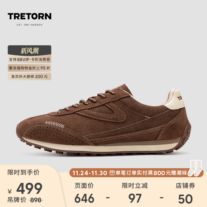 TRETORN新款麂皮复古薄底鞋