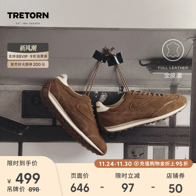TRETORN新款麂皮复古薄底鞋