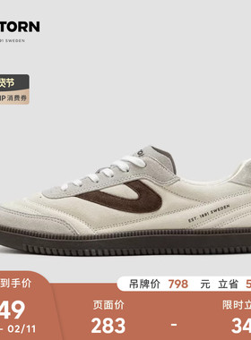 2025秋冬新款TRETORN足球德训鞋 男女情侣COPP复古板鞋情侣薄底鞋