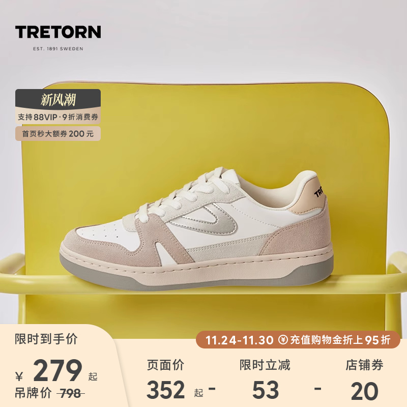 优质超纤PU搭配牛绒面皮革