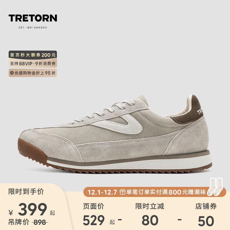 选用质感牛绒面革鞋面，温暖柔软