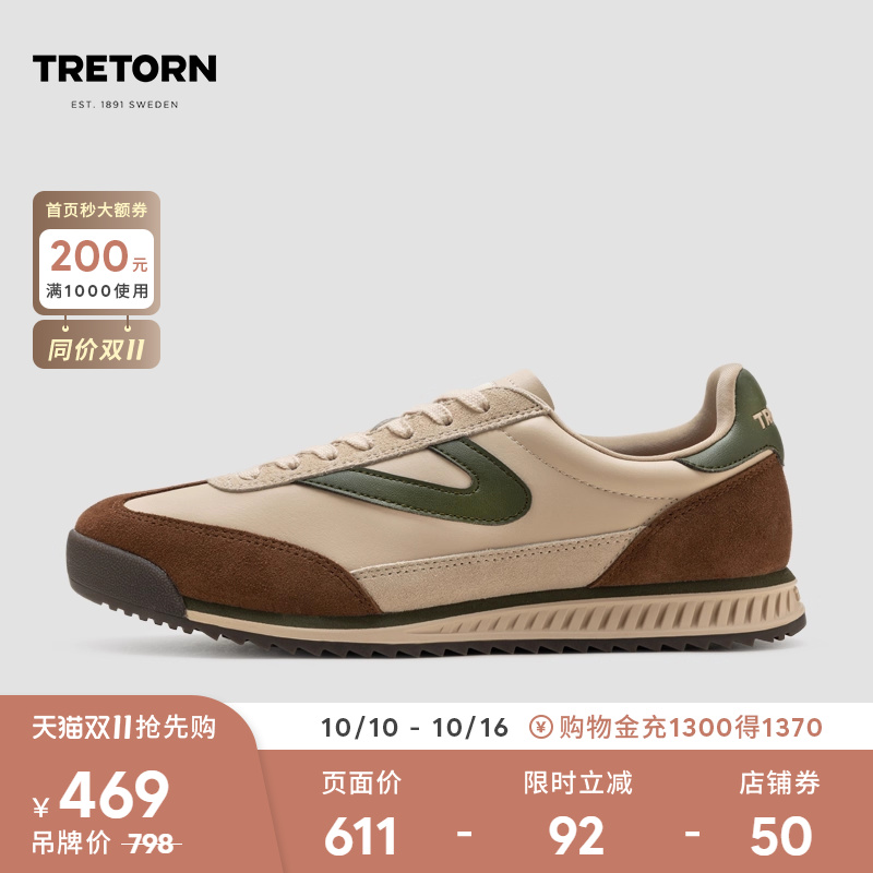 TRETORN秋冬新款RL72复古德训鞋