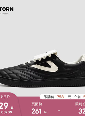 25秋冬新款TRETORN复古德训鞋男女情侣COPP翻盖薄底鞋休闲鞋