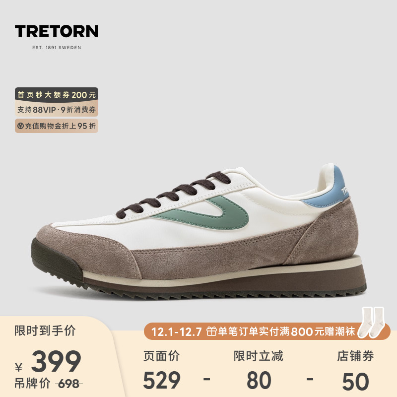 优质EVA中底配合天然橡胶大底，出行轻便自