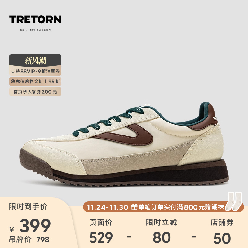 可回收织物拼接牛绒面革，给予双足柔软包裹