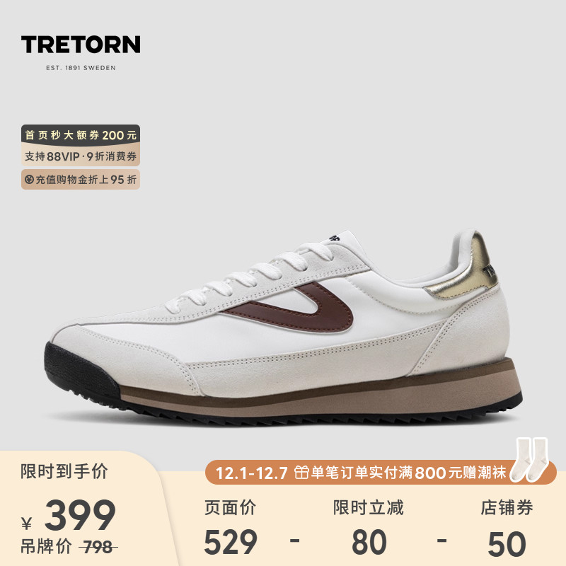 100%可回收的梭织面料和优质牛剖层革制成