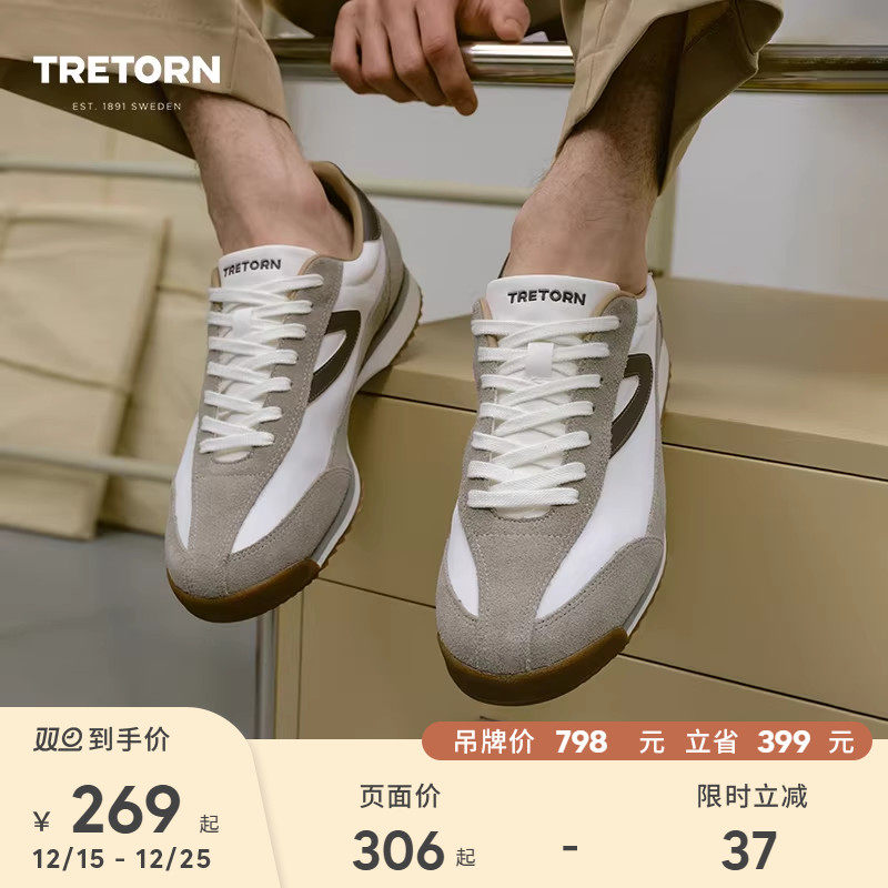 TRETORN情侣系带新款休闲鞋