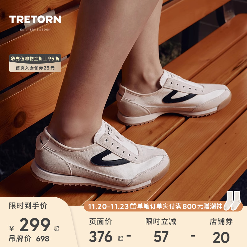 外底在第一代基础上进行了薄型化设计。