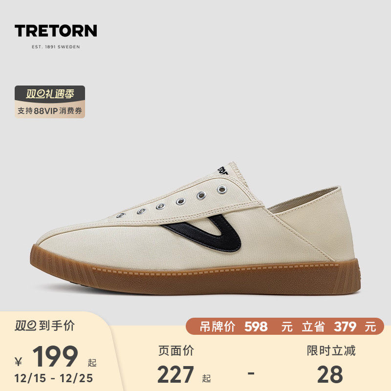 瑞典TRETORN秋男女帆布鞋一脚蹬踩脚薄底懒人板鞋半踩拖鞋小白