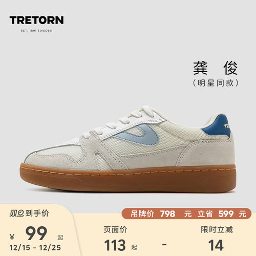 识别度高小众个性；打造复古街头潮履风