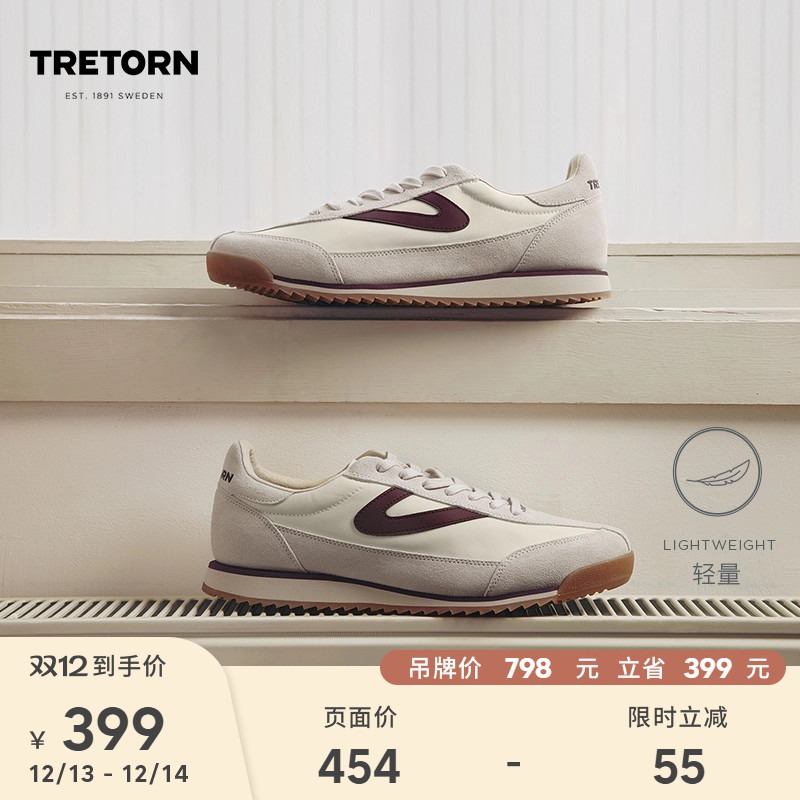 TRETORN秋冬新款德训鞋
