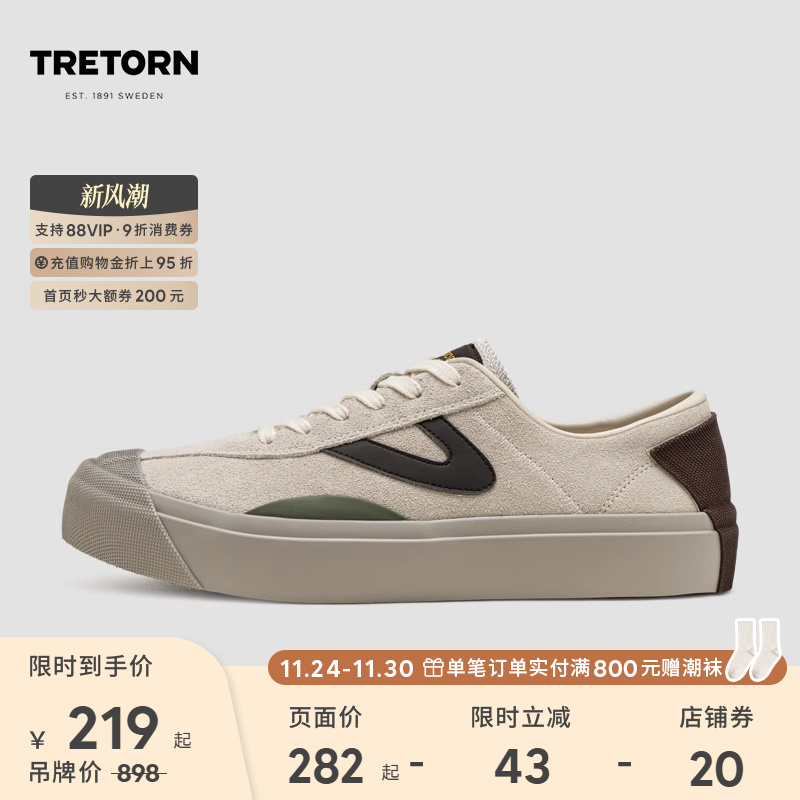 鞋面采用12安有机棉帆布，高支高密纹理，面