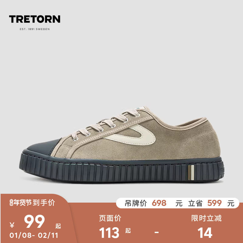 【特价】保暖反毛皮TRETORN秋冬Campos男女款情侣复古板