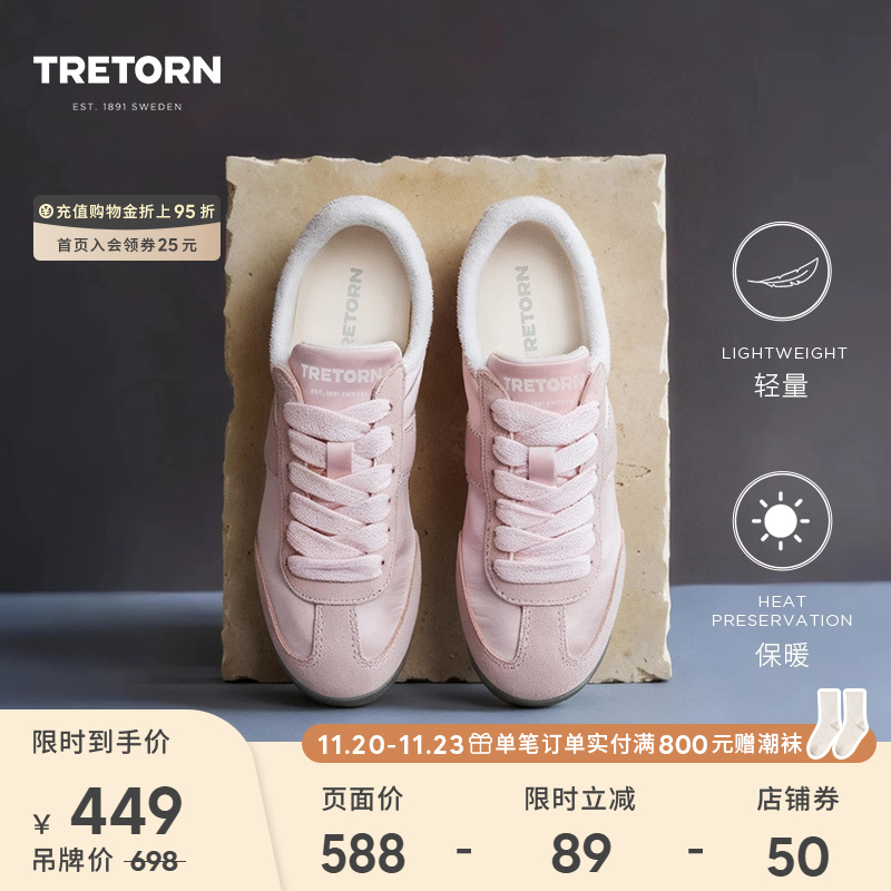 TRETORN25秋冬新款阿甘鞋