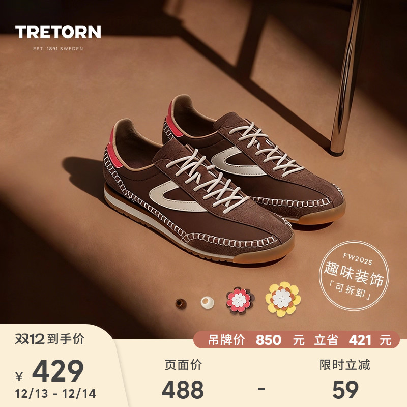TRETORN25秋冬新款阿甘鞋