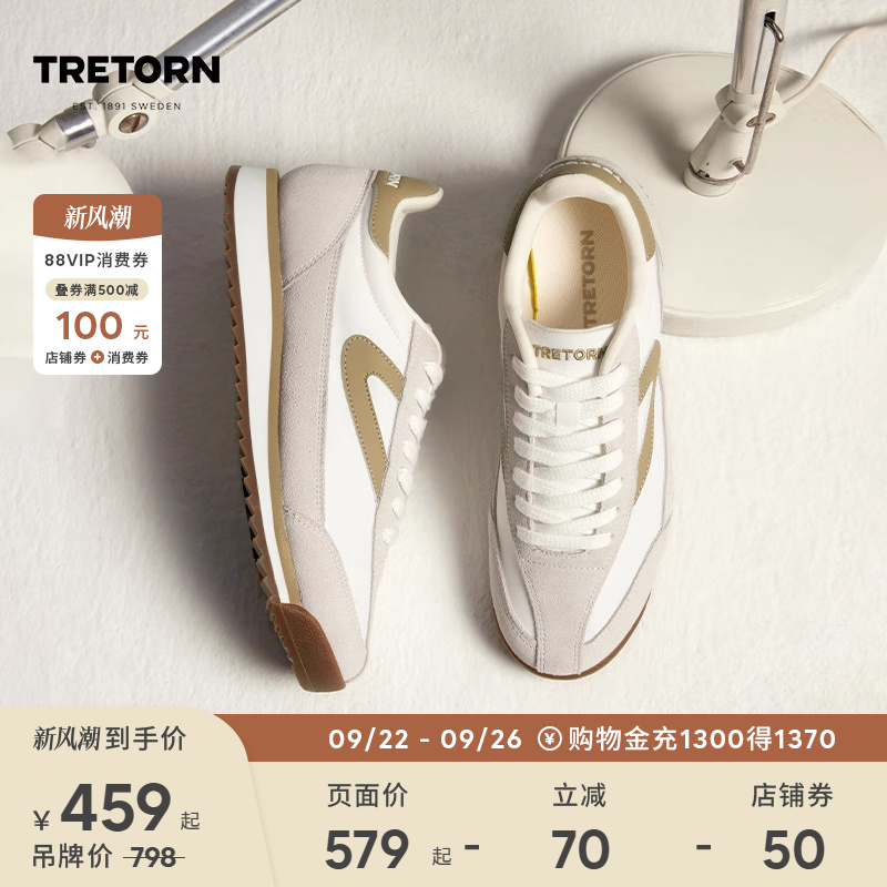 双密度EVA发泡中底，柔软减震