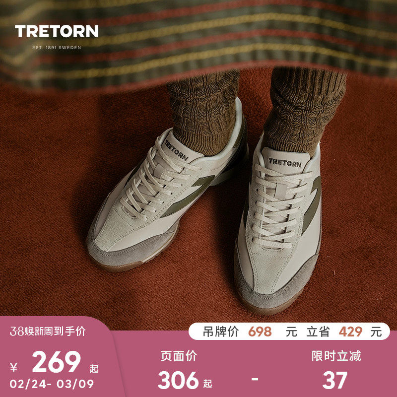 瑞典TRETORN秋冬新款阿甘鞋情侣德训鞋男女复古保暖慢跑鞋赤足鞋