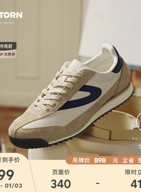 TRETORN秋冬新款反毛皮Rawlins德训鞋男女情侣阿甘鞋休闲鞋