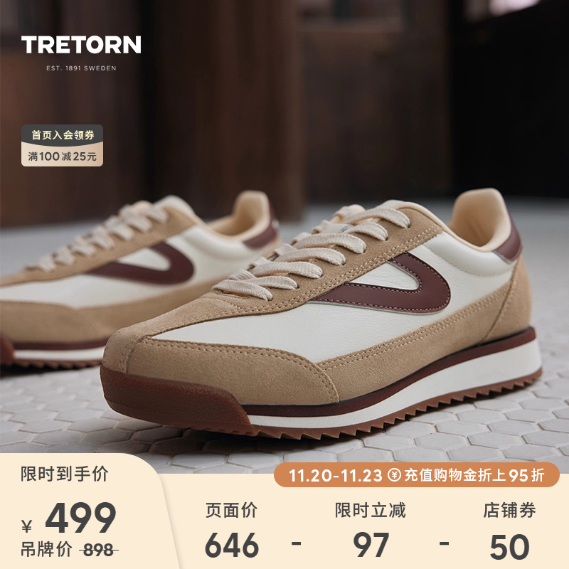 TRETORN24年新款情侣德训鞋