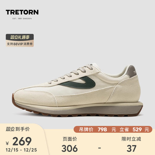 【特价】TRETORN情侣RAWLINS厚底增高男女复古鞋老爹鞋德训鞋