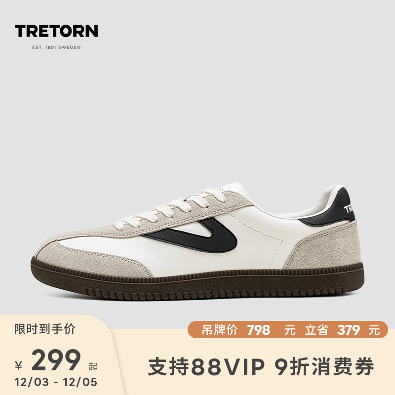 TRETORN情侣芭蕾德训鞋秋冬男女薄底鞋复古T头鞋